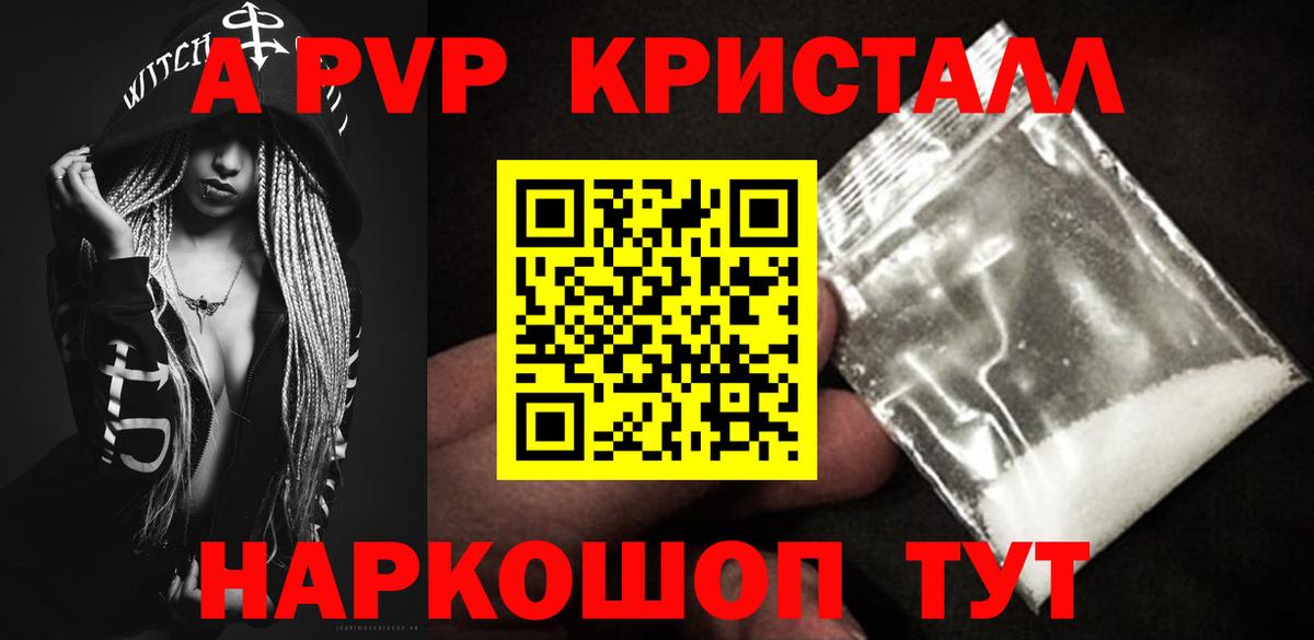 Саров  Марихуана  МЕФ кристаллы  Вход с VPN  Гашиш  Кокаин 