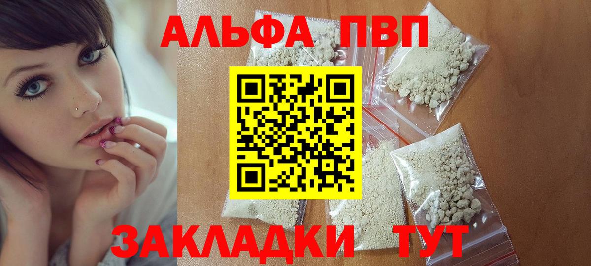 А ПВП крисы CK  Вход с VPN  Альфа ПВП крисы CK  Alfa_PVP крисы CK  Саров 