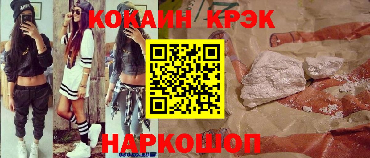 Кокаин Эквадор Саров