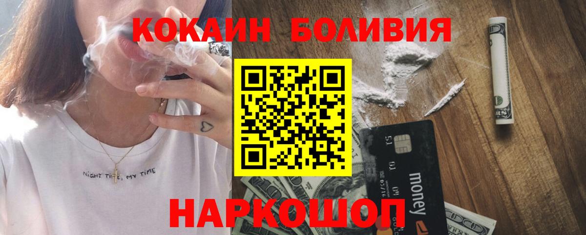 Кокаин Fish Scale  Вход с VPN  продажа наркотиков  Кокаин 98%  Саров 