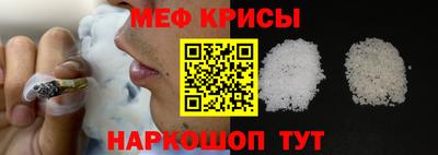 сатива Рыбинск