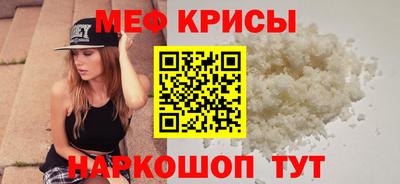 сатива Рыбинск