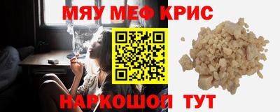 mdma Рязань