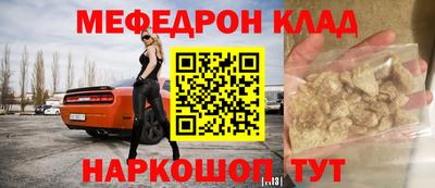 сатива Рыбинск