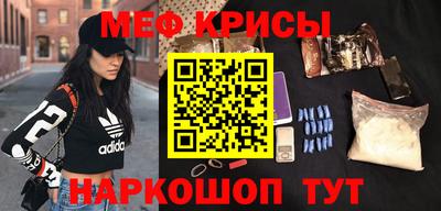 сатива Рыбинск