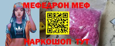 сатива Рыбинск