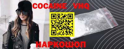 таблы Северобайкальск