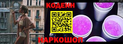 сатива Рыбинск