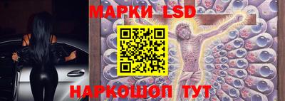 марки lsd Рузаевка