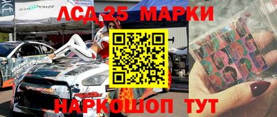сатива Рыбинск
