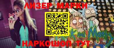 сатива Рыбинск
