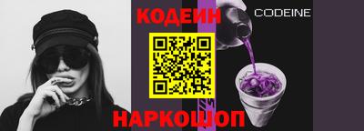 сатива Севастополь