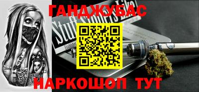 сатива Рыбинск