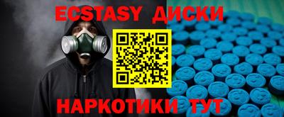 mdma Рязань