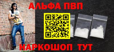 марки lsd Рузаевка