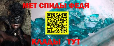сатива Рыбинск