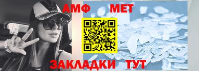 сатива Рыбинск
