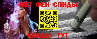 сатива Рыбинск