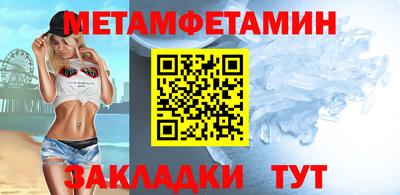 сатива Рыбинск