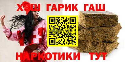 сатива Рыбинск