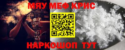 сатива Рыбинск