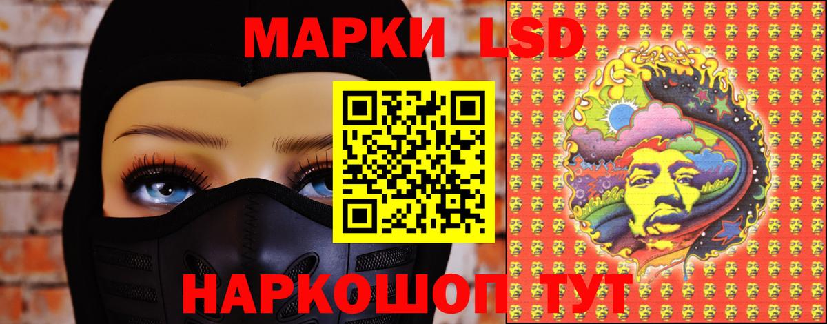 ЛСД экстази ecstasy Саров
