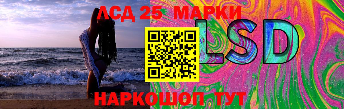 Лсд 25 экстази кислота  Вход с VPN  Саров  Лсд 25 экстази кислота 