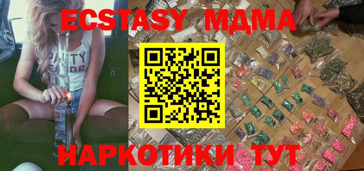 МЕФ Саров