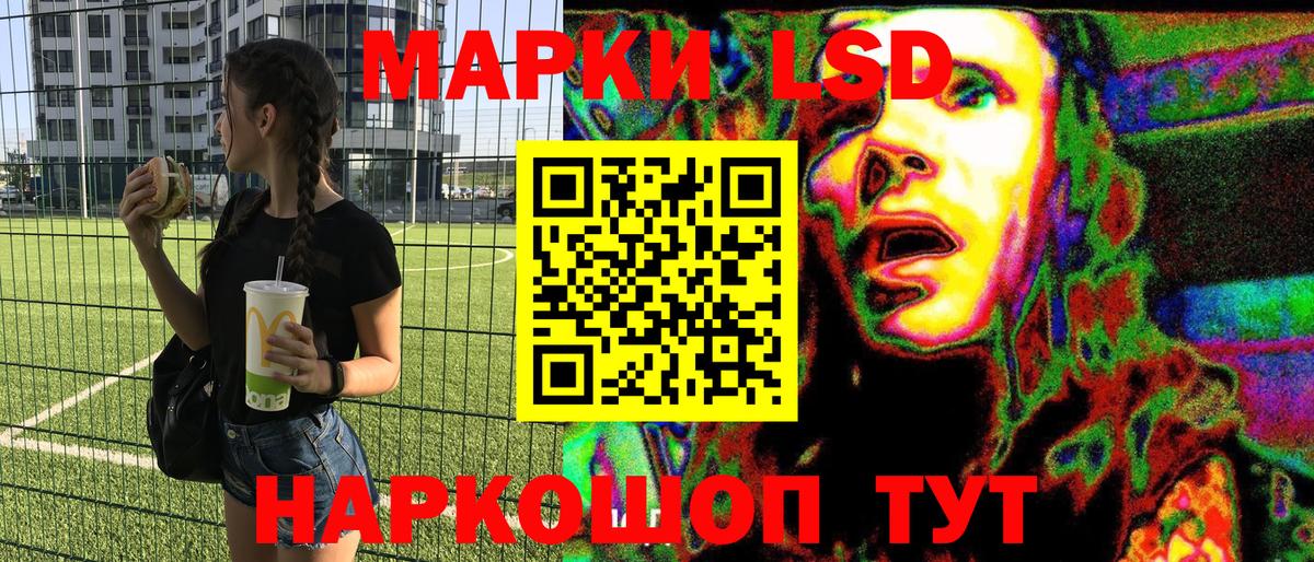 Марки NBOMe 1500мкг  Марки NBOMe 1500мкг  Саров  Вход с VPN 