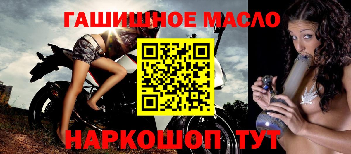 ТГК Wax  Вход с VPN  Саров 