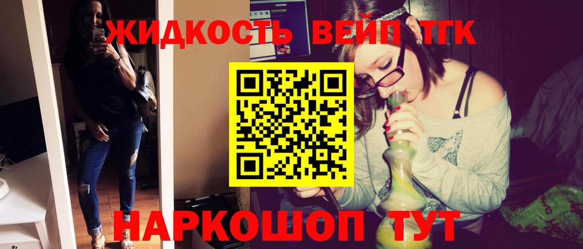 Дистиллят ТГК Wax Саров