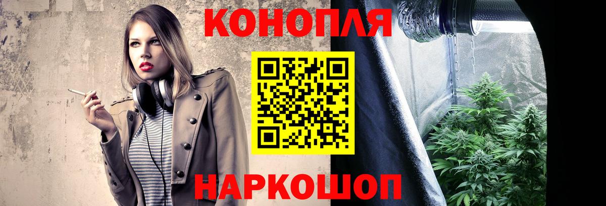 МАРИХУАНА THC 21%  Бошки марихуана SATIVA & INDICA  Вход с VPN  Саров  Шишки марихуана семена 